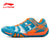 Men's Badminton Shoes